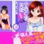 Amature Sex Tapes Koakuma Tenshi Momoirokei Vol. 2 Toilet