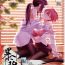 Transsexual [Kurogane Kenn] Tae-chan to Jimiko-san Ch.1-2 | 小任与地弥子小姐 第1-2话 [Chinese] [暴碧汉化组] [Digital] [Ongoing] Pissing