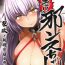 3some Makeruna!! Jeanne-chan- Fate grand order hentai Girls Getting Fucked