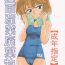 Petite Girl Porn Manga Sangyou Haikibutsu 01- Detective conan hentai Amatuer