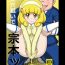 Hard Core Porn Munem*to Aims for the Big Hole- Smile precure hentai Masseuse