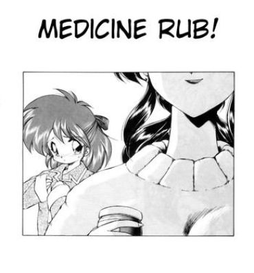 Foot Fetish Okusuri Nutte! | Medicine Rub! Prostitute