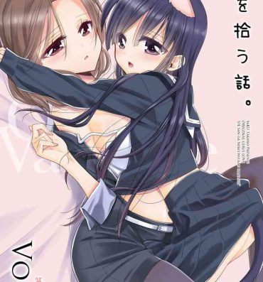 Pornstar OL-san ga Neko o Hirou Hanashi. Vol.2 Amante