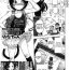 Tall [Quzilax] "Gakusai Nukete" Bangaihen NicoNico Yuna-chan | Leaving the School Festival Extra Edition – NicoNico Yuna-chan (COMIC LO 2013-01) [English] [SORDS] Gayclips