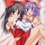 English Red Honey Moon- Touhou project hentai Pigtails