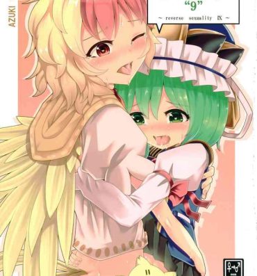 Sissy Reverse Sexuality 9- Touhou project hentai Amateur Free Porn