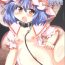 Gay Shorthair Scarlet Slave- Touhou project hentai Asstomouth