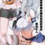 Price Shinjin Teitoku Tokubetsu Shori Tantoukan Kyoudou Gakari Kashima-san- Kantai collection hentai Horny Slut