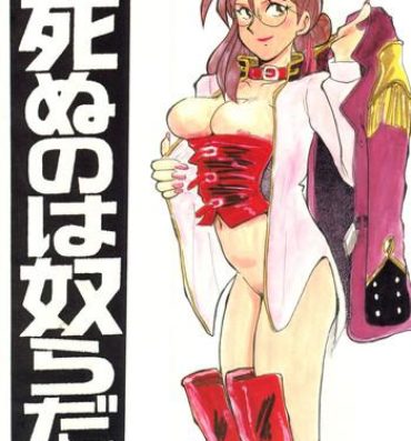 Gay Studs Shinu no wa Yatsura da- Gundam wing hentai Women Fucking