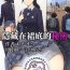 Gay Shop Skirt no Naka ni Kakusareta Himitsu | 隱藏在裙底的秘密- Original hentai Swinger