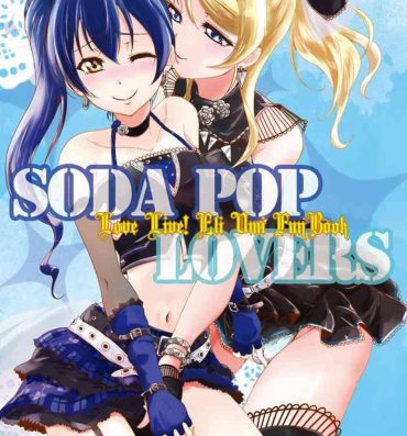 Gros Seins SODA POP LOVERS- Love live hentai Young Tits