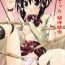 Cbt Tama-chan no Zettai Zetsumei- Bamboo blade hentai Punishment