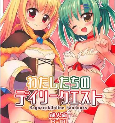 Pale Watashi-tachi no Daily Quest- Ragnarok online hentai Ameture Porn