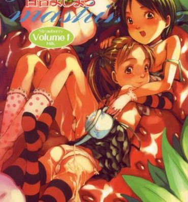 Mms Yuri Mashimaro Strawberry Milk Volume 1- Ichigo mashimaro hentai Rough Fucking
