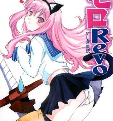 Stranger Zero Revo- Zero no tsukaima hentai Shy
