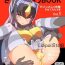 Fist Zetton-san ni Shasei Sasete Morau Hon Vol. 1- Kaiju girls hentai Camwhore
