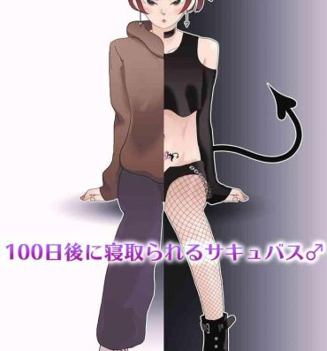 Puto 100-nichigo ni Netorareru Succubus♂- Original hentai Body Massage