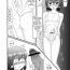 Orgy Otokonoko to Zupozupo suru dake no Manga Stepmother