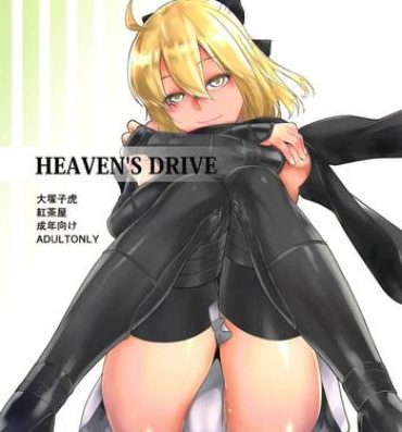 Urine HEAVEN'S DRIVE- Fate grand order hentai Daddy