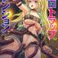 Fake 2D Comic Magazine Zecchou Kairaku ga Tomaranai Ero-Trap Dungeon Vol.2 Free Porn Amateur