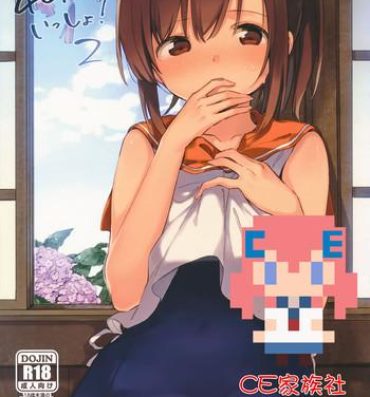 T Girl 401-chan to Issho! 2- Kantai collection hentai Tats