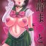 Ass To Mouth Kino Makoto- Sailor moon hentai Amateur Sex