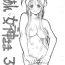 Cumming Aan Megami-sama Vol.36- Ah my goddess hentai Solo Female