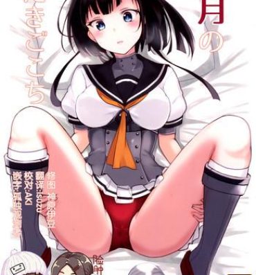 Tease Akizuki no Dakigokochi- Kantai collection hentai Argentino