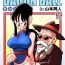 Curvy An Ancient Tradition – Young Wife is Harassed- Dragon ball z hentai College