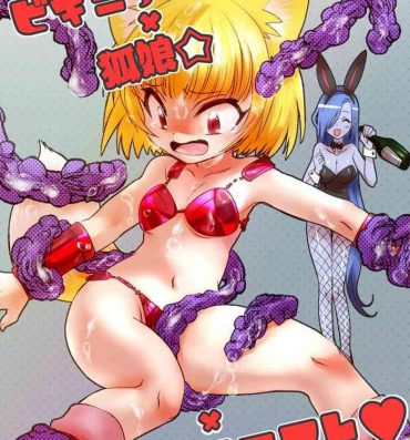 Masterbation Bikini Armor x Kitsune Musume x Shokushu Quest- Original hentai Jacking Off