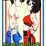 Loira Bushitsu Soudatsusen- Original hentai Futa