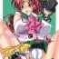 Funny (C86) [Kurione-sha (YU-RI)] Bishoujo Senshi ni Oshioki! ~Gyaku NTR Hen~ | Punish the Pretty Sailor Soldiers ~Reverse NTR~ (Bishoujo Senshi Sailor Moon) [English] {doujin-moe.us}- Sailor moon hentai Free Fuck