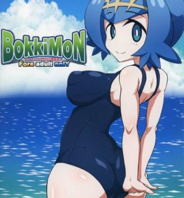 Ameture Porn (C92) [Forever and ever… (Eisen)] BOKKIMON -Suiren-chan wa H ni Kyoumi Shinshin- | BOKKIMON -Lana Is Really Interested In Sex (Pokémon Sun and Moon) [English] [Doujins.com]- Pokemon hentai Homosexual