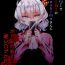 Hot Whores (C96) [Youkai House (Yokai)] Follower de Stalker no Kashima-san ni Off-kai no Ato Gyaku Rape sareru Hon (Kantai Collection -KanColle-)- Kantai collection hentai Handsome