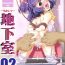 Sex Party Chikashitsu 02 | Basement 02- Original hentai Cameltoe