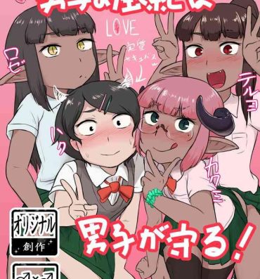 Gay Smoking Danshi no Fuuki wa Danshi ga Mamoru!- Original hentai Fuck