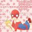 De Quatro Depusupa modoki rakugaki manga ③- Spider man hentai Avengers hentai Namorada