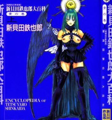 Negao Encyclopedia of Tetsuyarou Shinkaida Vol.1 Parody