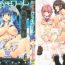 Verification [ERECT TOUCH (Erect Sawaru)] Shinkyoku no Grimoire -PANDRA saga 2nd story- Ch 01-12 + Side Story x 3 [English] [SaHa] Tugjob