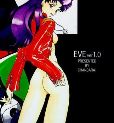 Satin Eve Ver 1.0- Neon genesis evangelion hentai Rico