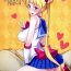 Tribute Getsu Ka Sui Moku Kin Do Nichi Full Color 3- Sailor moon hentai Black Woman