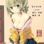 Stretching Hatakaze-chan wa Kogareru.- Kantai collection hentai Nipples