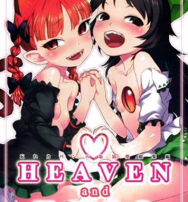 Sem Camisinha HEAVEN and HELL- Touhou project hentai Wild