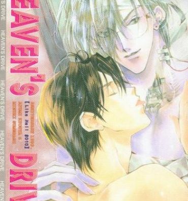 Hot Naked Girl Heaven's Drive- Yami no matsuei hentai Cougar