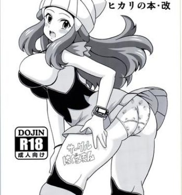 Teen Blowjob Hikari no Hon Kai- Pokemon hentai Squirting
