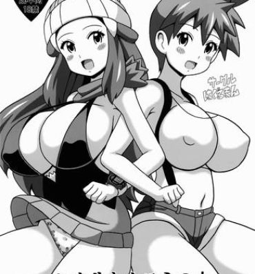 Ano Hikari to Kasumi no Hon- Pokemon hentai Amature Porn