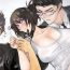 Transsexual Household Affairs Ch.1-34 Baile