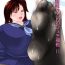 Alt Imouto Tomomi-chan no Fetish Choukyou Ch. 11- Original hentai Amatuer