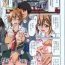 Story [Inoue Yoshihisa] Joshitetsu -Girls railway Geek- Ch.1-7 Foda