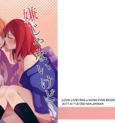 Gay Amateur Iya Janai Kedo- Love live hentai Ball Licking